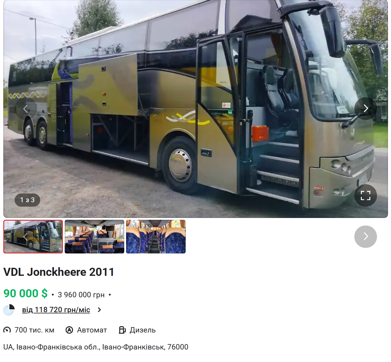 Система "своїх" підрядників: в Івано-Франківській ОВА викрили схему обходу тендерів